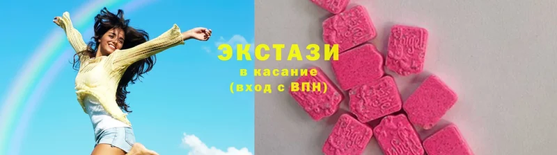 ЭКСТАЗИ louis Vuitton  Магадан 