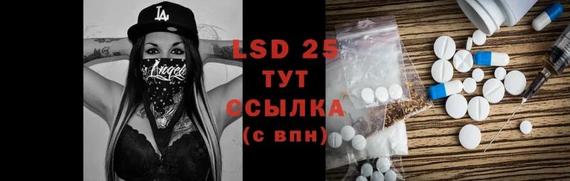 Лсд 25 экстази ecstasy  закладка  Магадан 