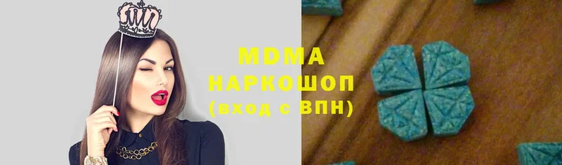 MDMA молли  где продают   МЕГА ссылки  Магадан 